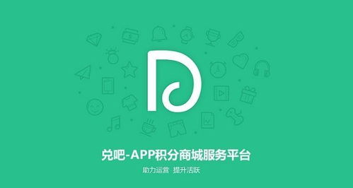 杭州兑吧网络科技