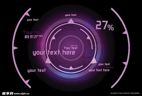 互联网 科技公司 界面ae模板设计图 手机界面 移动界面设计