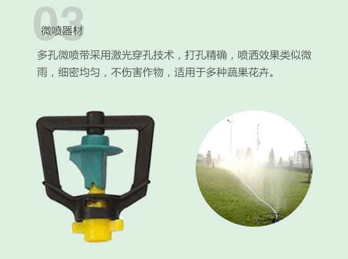 贵阳物联网智慧农业 欣农科技公司 图