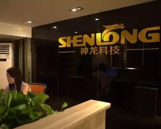 湖南神龙网络科技