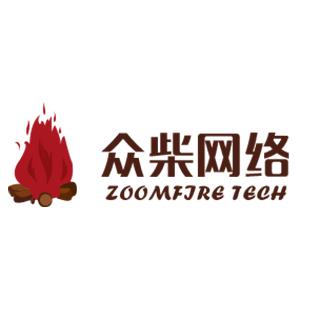 上海众柴网络科技