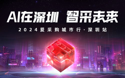 深圳市搜了网络科技股份有限公司 聚焦网络科技创新的行业探索者