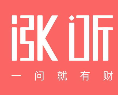 上海胜听网络科技