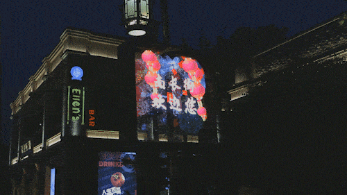 全息科技赋能城市地标 文旅数字化升级新路径