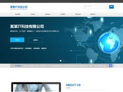 网络科技模板网站建设与制作 - 摩恩网络科技的专业解决方案