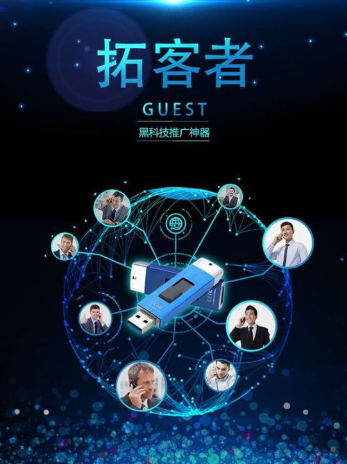 营销神器 网络技术驱动销售变革