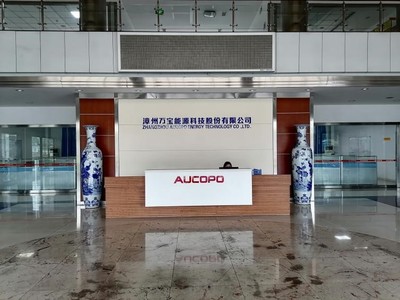 热烈祝贺漳州万宝能源股份顺利通过RBA-VAP 7.0审核，彰显卓越网络科技实力